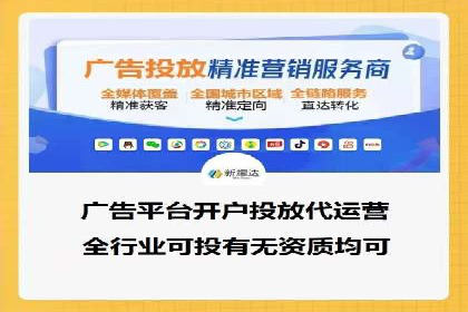 科技公司如何利用SEM服务提升产品曝光度